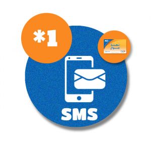 recharge en ligne sms  Maroc telecome par Paypal